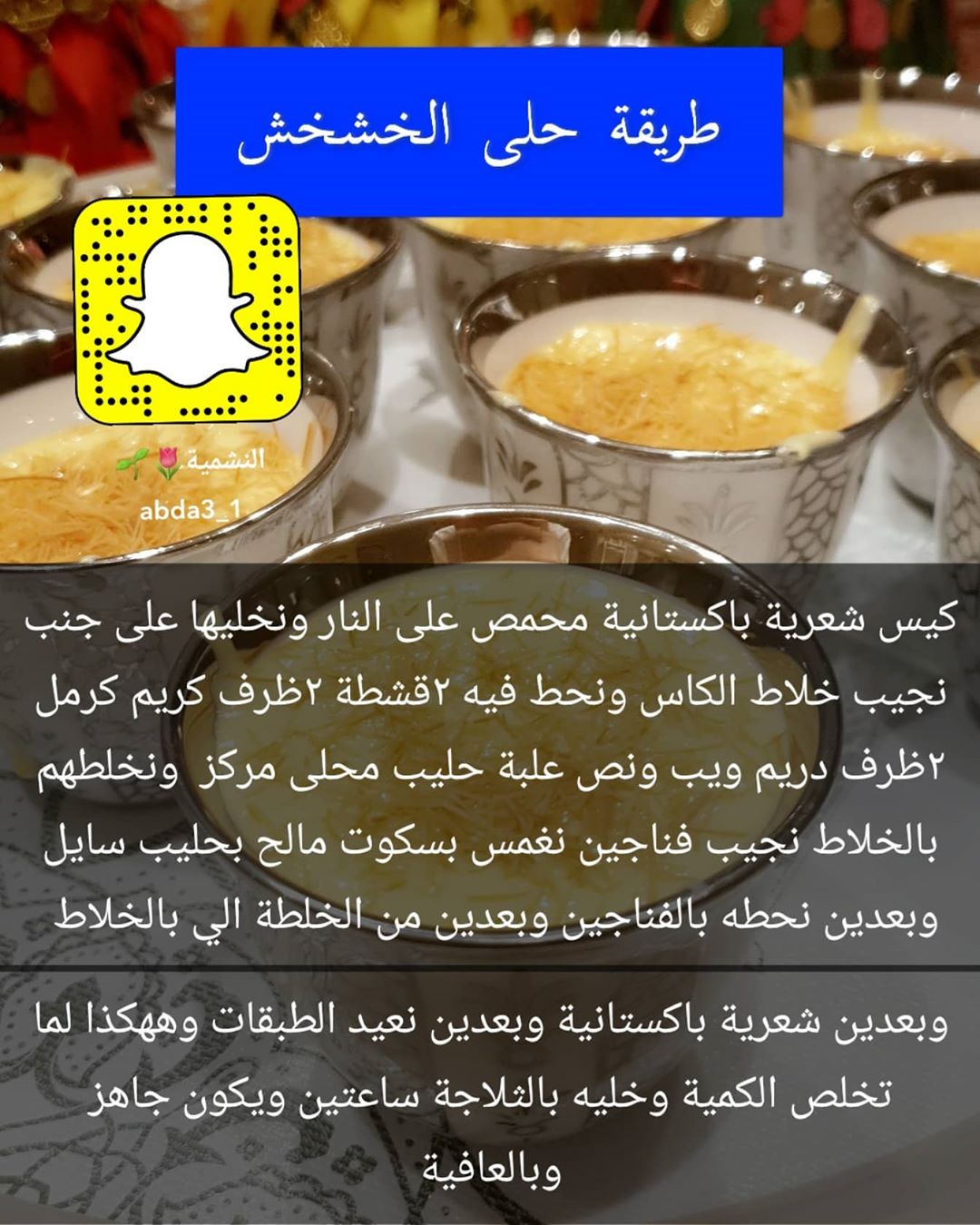2307672102844958857_