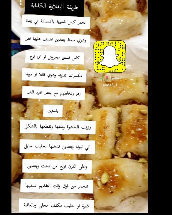 2306171297281130592_