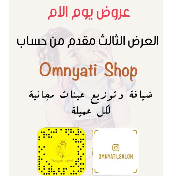 بدون فلتر . #دعم #مشروع #اسر_منتجة #حلويات #مخللات #مخلل #حلو #بطاطس #قراميش #كوكيز #كيك_ج