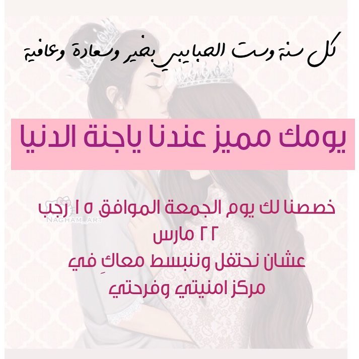 اغتنمو فرصة بطاقة الخصم وفرصة الدخول في السحب ♥️