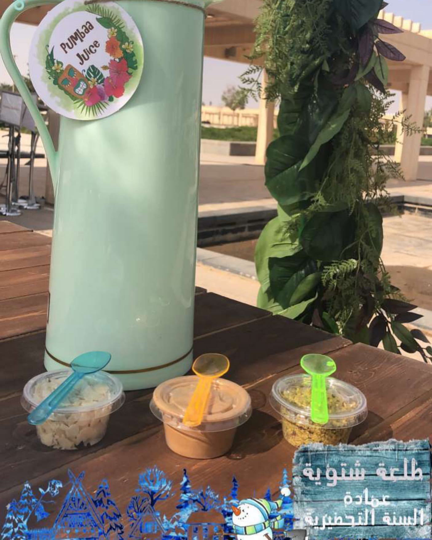 ‎من تصوير زبونتنا العزيزه : : : #pumbaa_juice #الرياض #مشروبات #مشروبات_ساخنه #مشروبات_ساخ