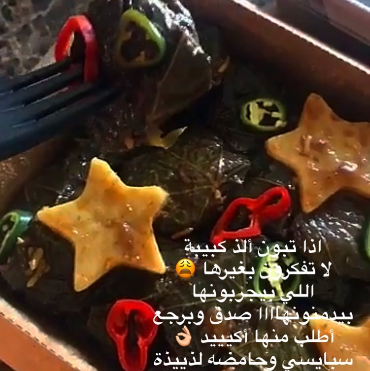 نستقبل طلباتكم لإجازة نهاية الاسبوع
