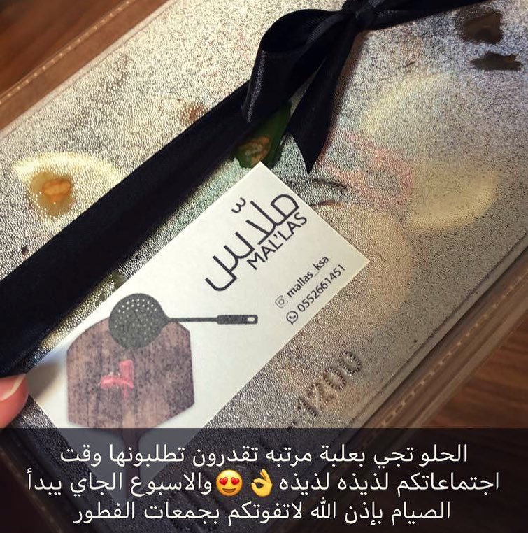 رأي بالكبيبة بالعافيه عليها يارب