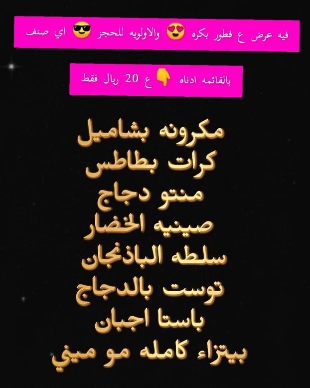 ع الواتس الحجز