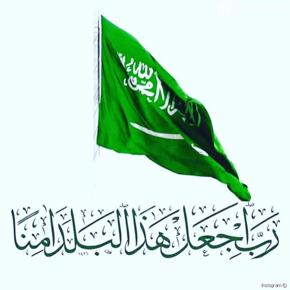 كل عام والوطن بألف خير .. #اليوم_الوطني #شكلاته #حلا #عروض #كنافه #المملكه_العربيه_السعودي