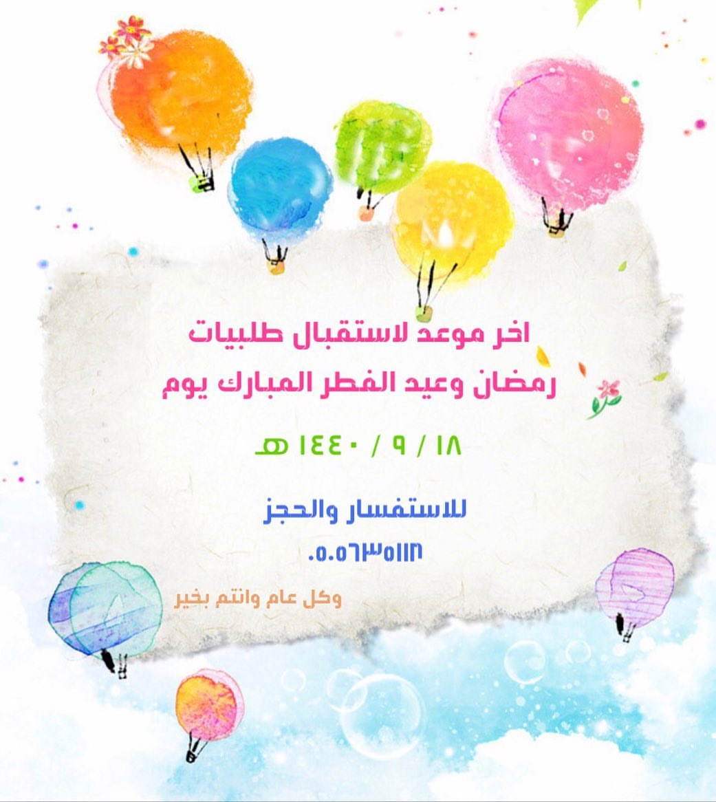 ماشاءالله تبارك الله ❤️
