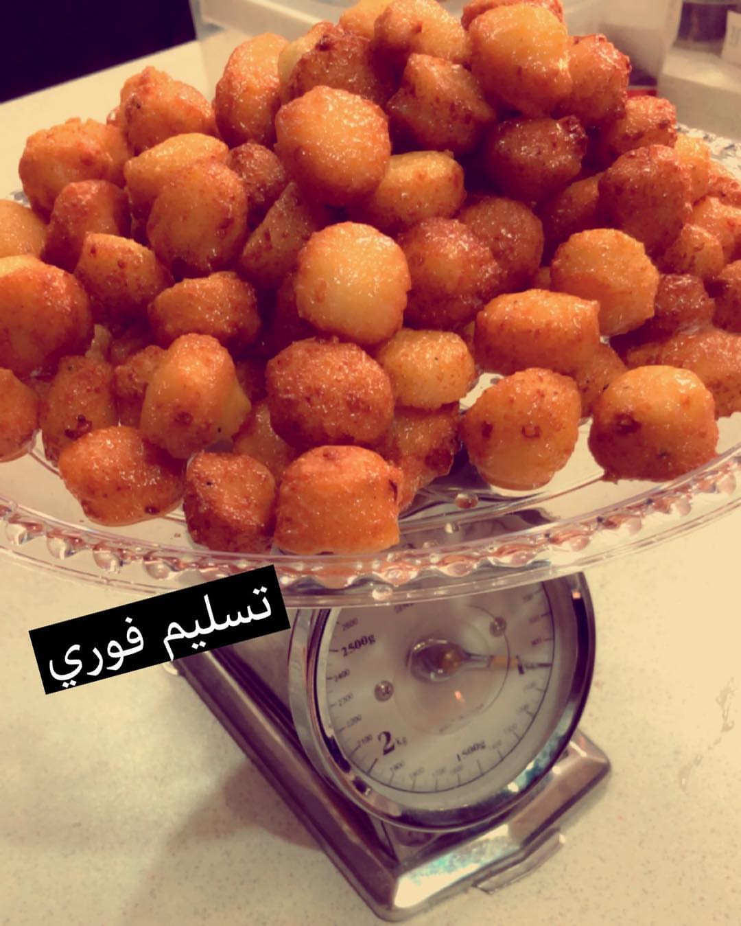 جبنية جاهزة للتسليم الفوري بدون توصيل مدة العرض نص ساعة ⏰#معمول_هش #معمول_ابيض #معمول_ورد