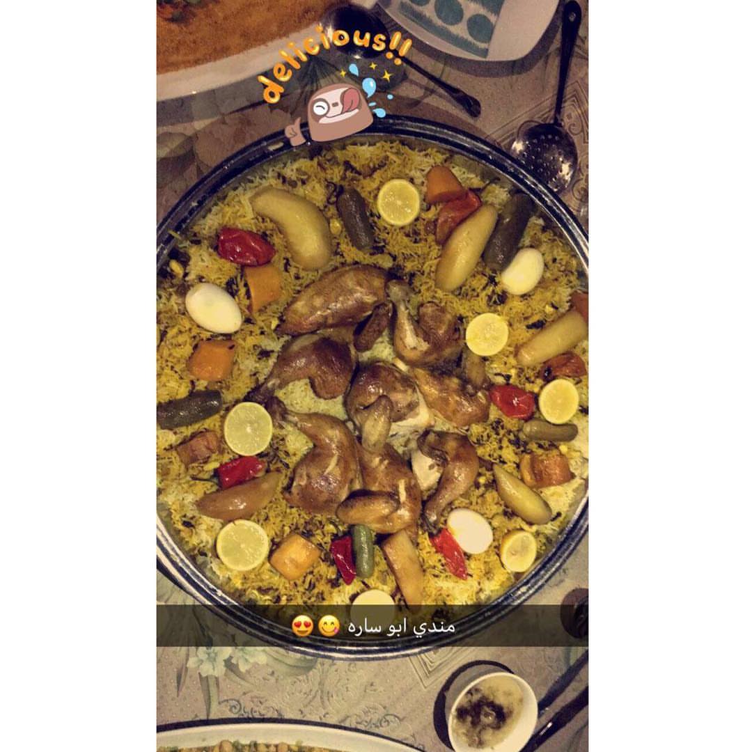 كيف كان #الويكند؟