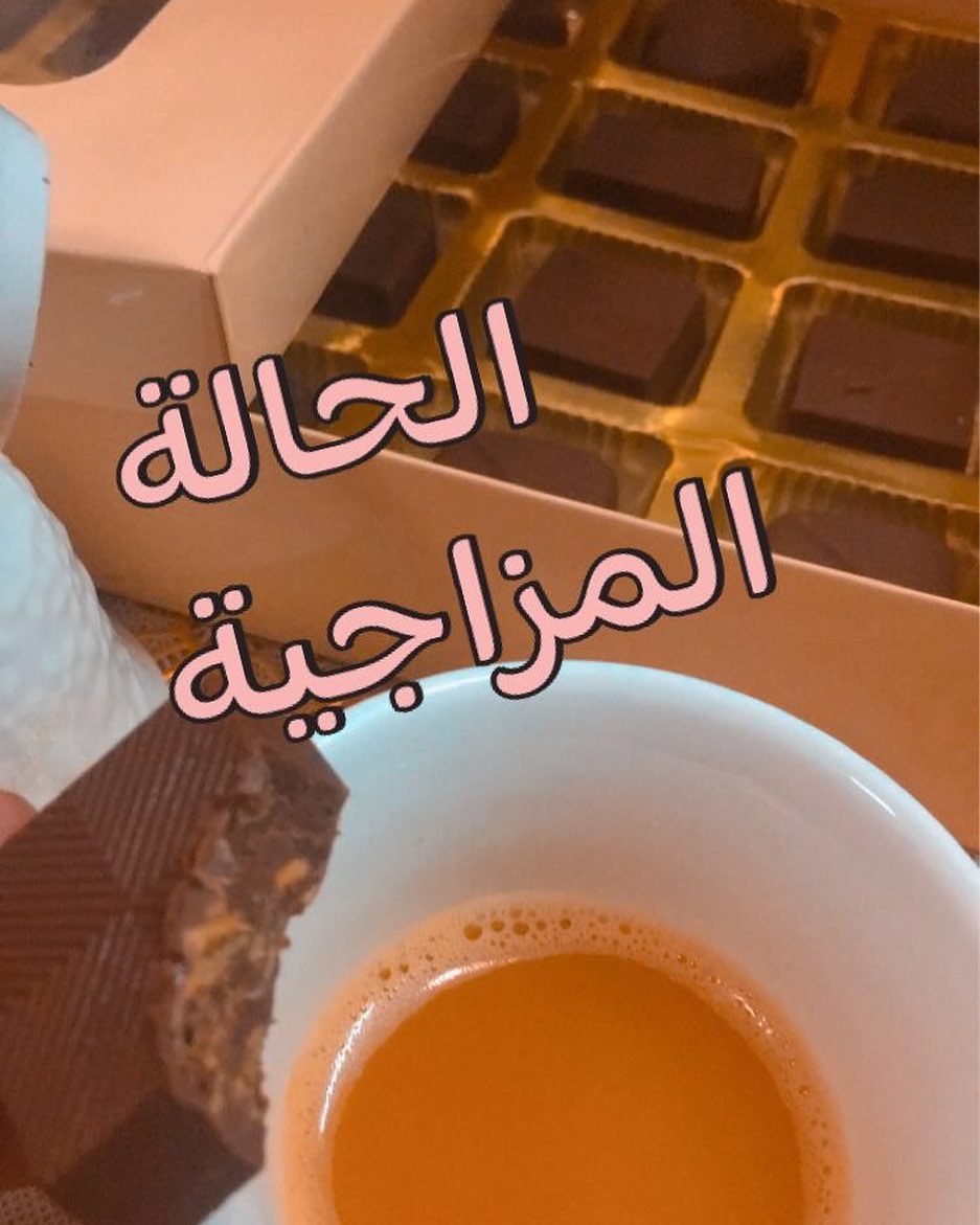#سلياك #حساسية_القمح #حميه #حلا#سلياك_السعودية #شكولاته
