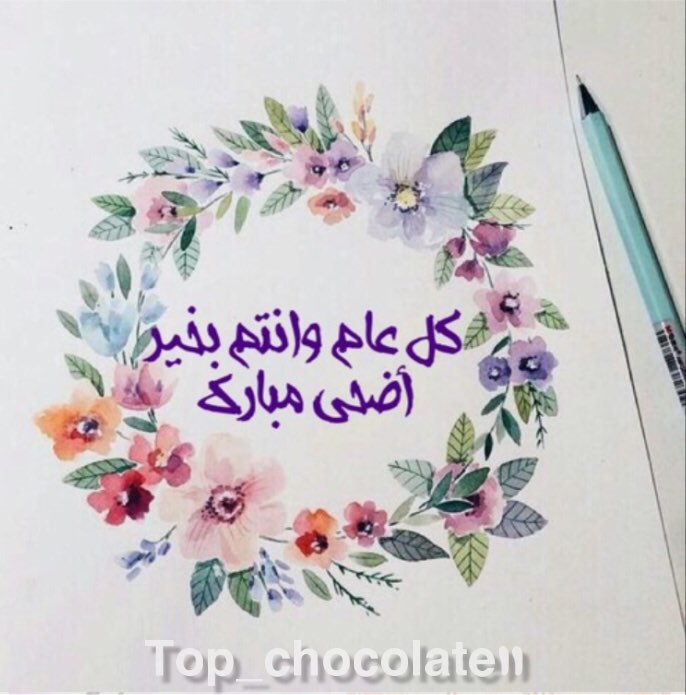 #شكولاته_مغلفه #سلياك_السعودية #فري_قلوتين #مناسابات #زواج #تقديمات_ضيافه #لذاذه #شغل_بيت