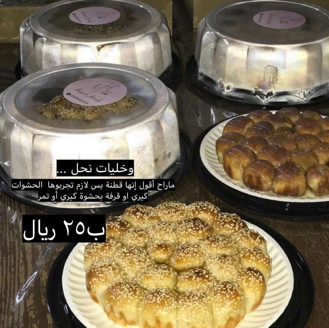 يسعد مساءكم .. بعد غياب راح نرجع نستقبل طلباتكم على طبقنا الشهير أوزي الدجاج مع رز الخلطه