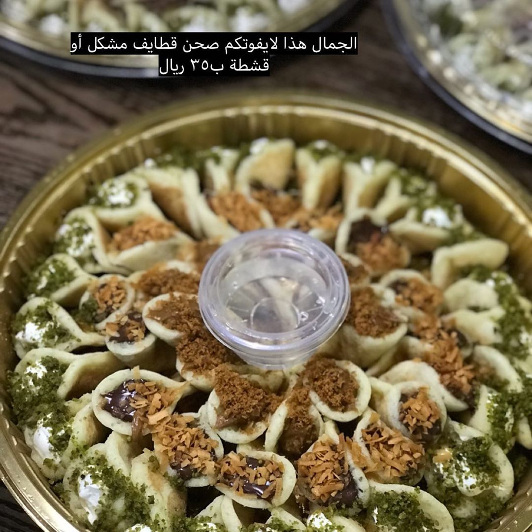 يسعد مساءكم .. بعد غياب راح نرجع نستقبل طلباتكم على طبقنا الشهير أوزي الدجاج مع رز الخلطه