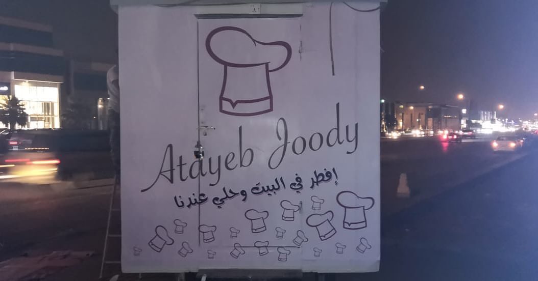 يسعد مساءكم .. بعد غياب راح نرجع نستقبل طلباتكم على طبقنا الشهير أوزي الدجاج مع رز الخلطه