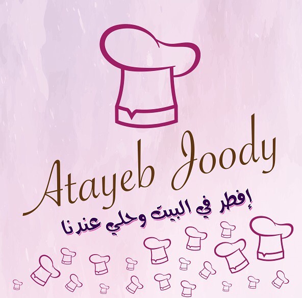 يسعد مساءكم .. بعد غياب راح نرجع نستقبل طلباتكم على طبقنا الشهير أوزي الدجاج مع رز الخلطه