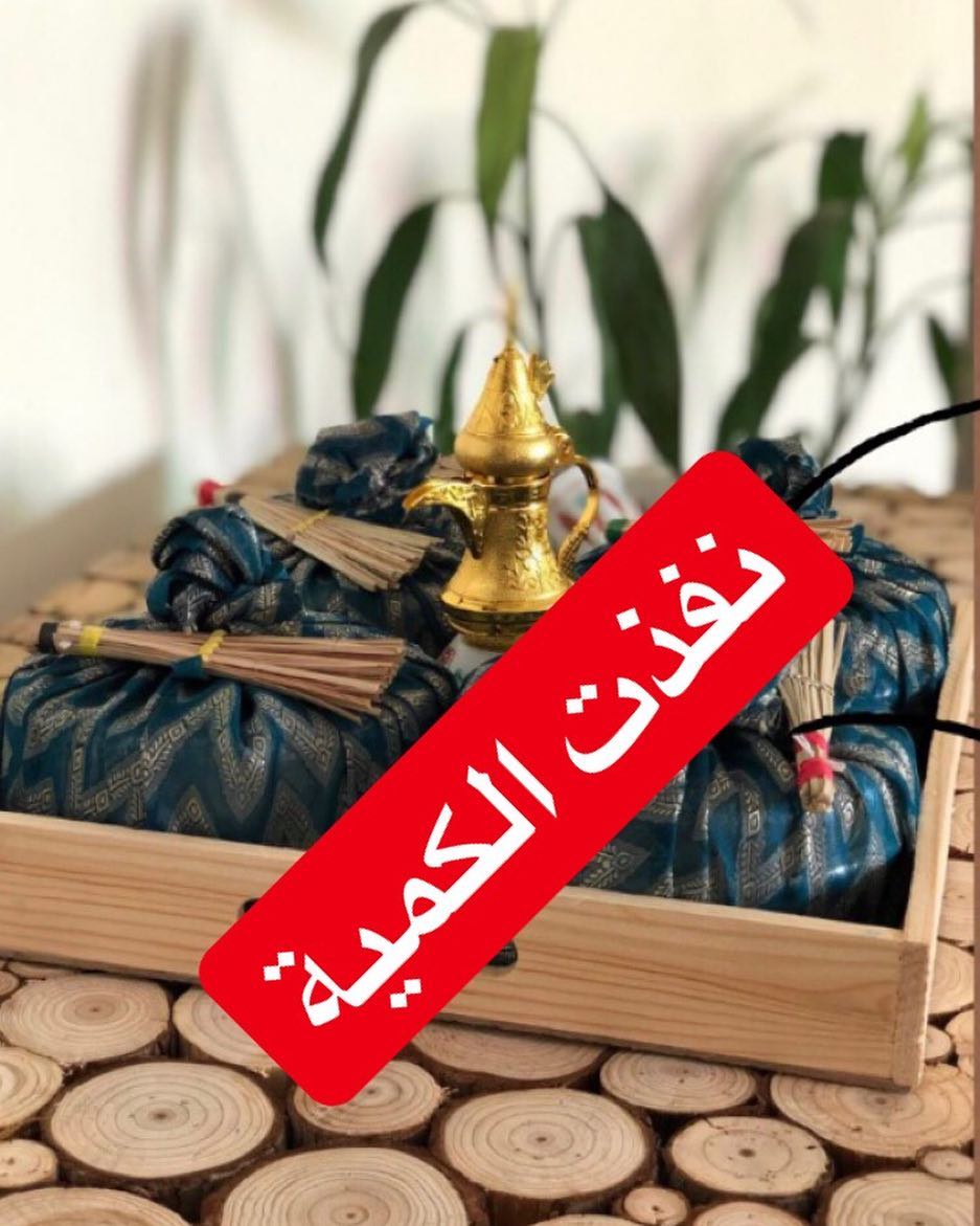 حبايب مداخيل العافية .. لأن سعادتنا من سعادتكم ، ولأن اكيييد انتم اشتقتوا لنا زي مااحنا اش