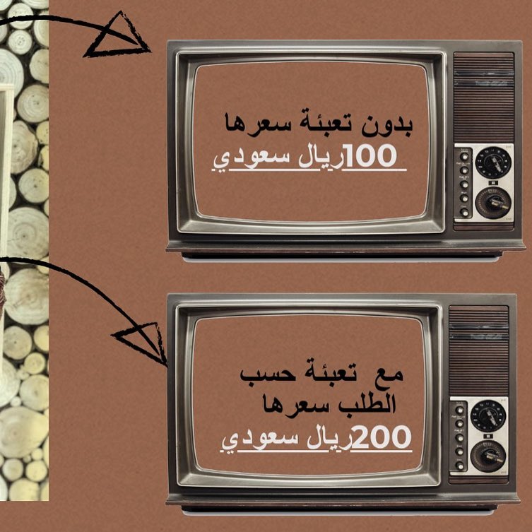 حبايب مداخيل العافية .. لأن سعادتنا من سعادتكم ، ولأن اكيييد انتم اشتقتوا لنا زي مااحنا اش