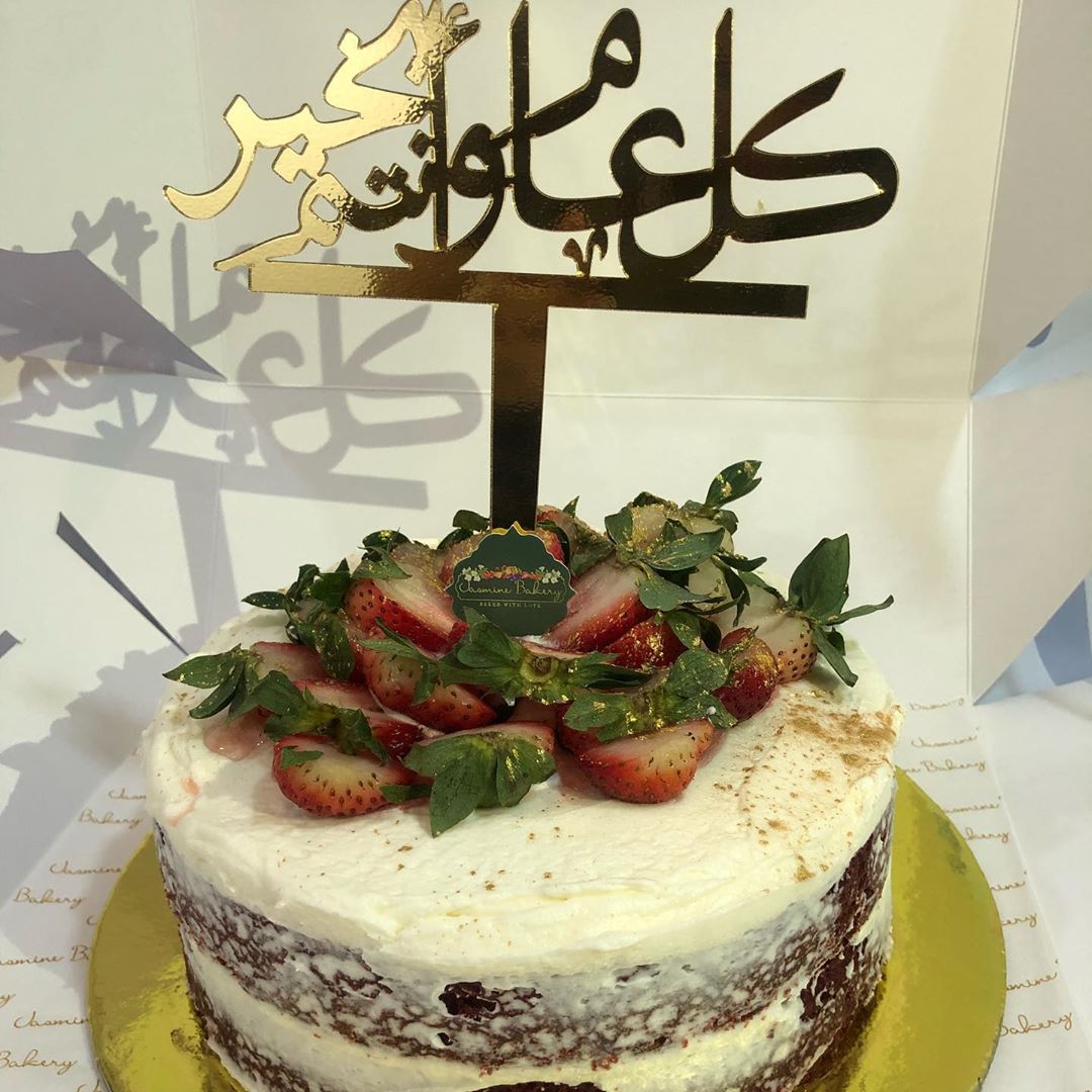 كل عام وانتم بخير جميعا ينعاد علينا وعليكم يارب #الهفوف #المبرز #جامعة_الملك_فيصل #ترند_ال
