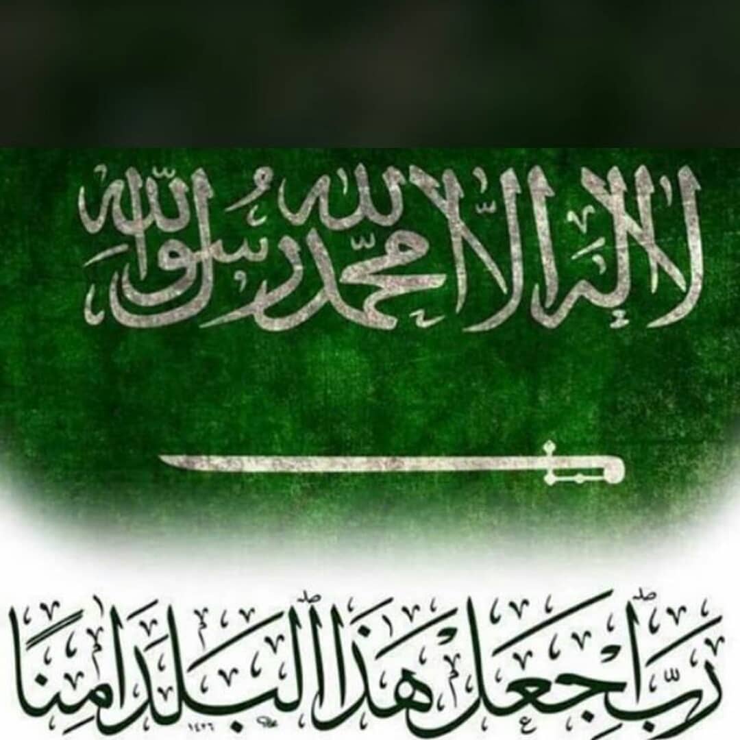 ‏‎#88_عاما_من_العطاء وطنّا يا بعد كل الكلام إللي ولا قلــناه .. كبير إنت بغلاك ،بطيبتك ،وب