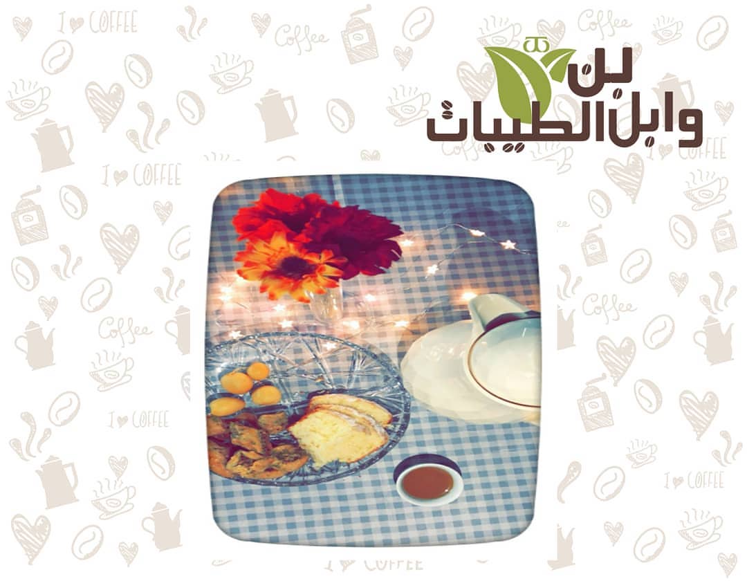 #لقطات_عملاء_وابل_الطيبات