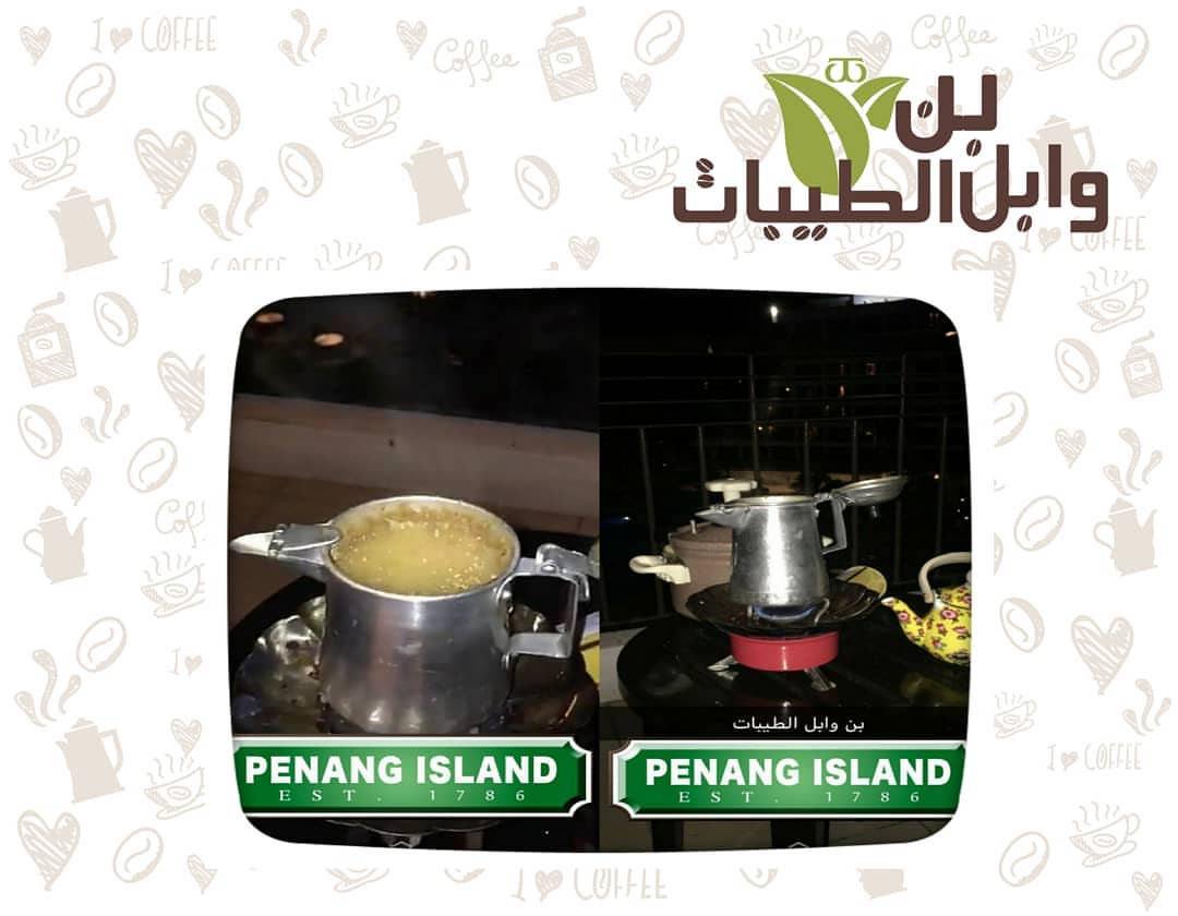 #لقطات_عملاء_وابل_الطيبات لقطة من ماليزيا مع قهوة وابل الطيبات رحلة سعيدة وشكرا لمشاركاتكم
