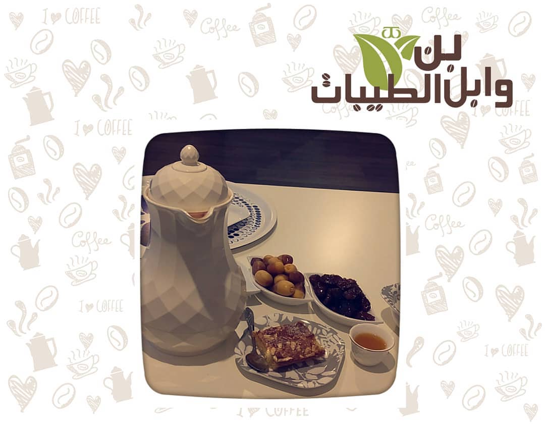 #لقطات_عملاء_وابل_الطيبات كل مشاركة منكم هيا دعم وتشجيع لنا.