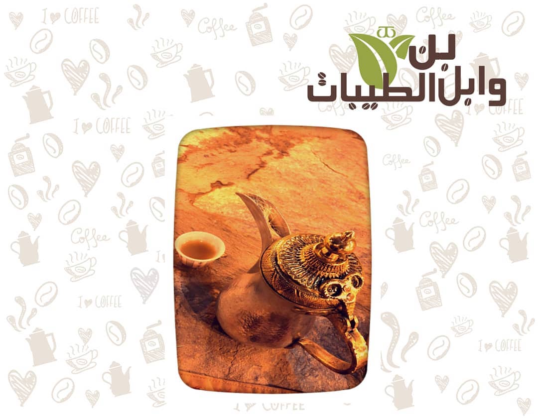 #لقطات_عملاء_وابل_الطيبات كل مشاركة منكم تعني لنا دعم وتشجيع
