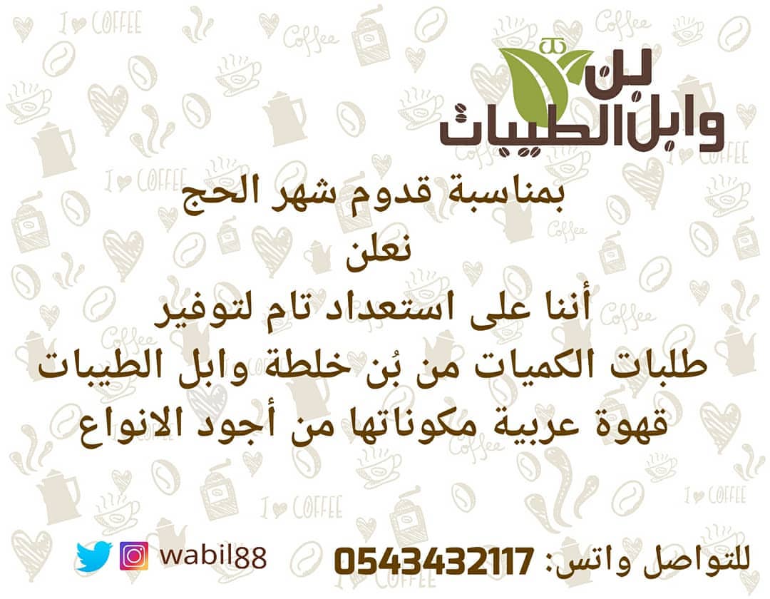 1830546303609000740_