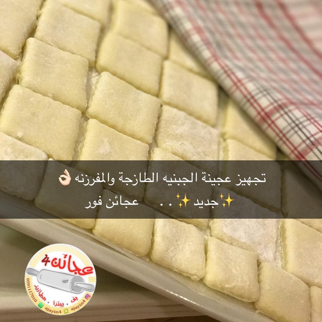 احجام اقراص عجينة سمبوسك البف ✨ميني بف .. ✨وسط بف ... ✨XL بف