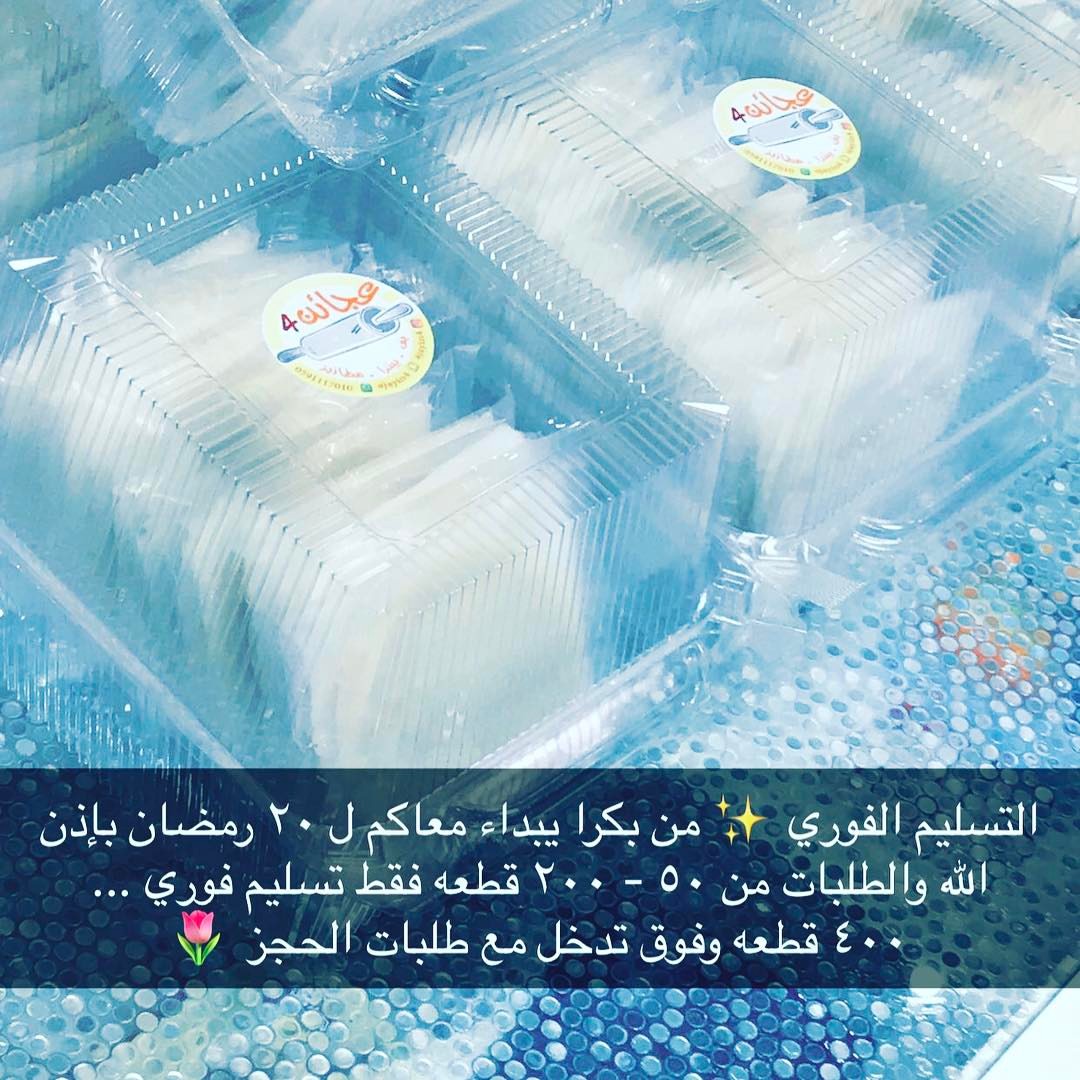 احجام اقراص عجينة سمبوسك البف ✨ميني بف .. ✨وسط بف ... ✨XL بف