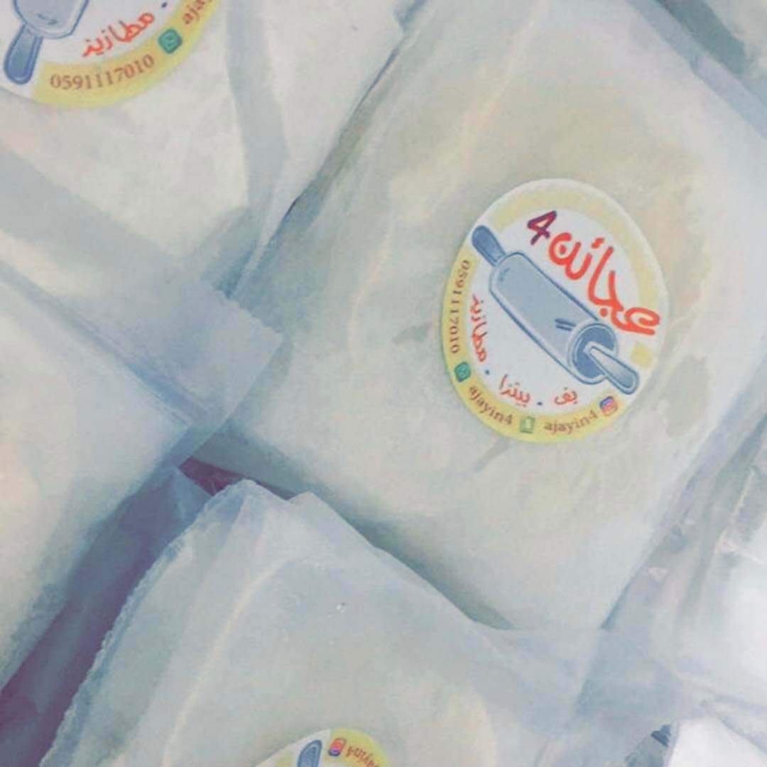 اللهم أهله علينا بالأمن والأيمان والسلامة والإسلام والعافية المجللة ودفاع الأسقام والعون ع