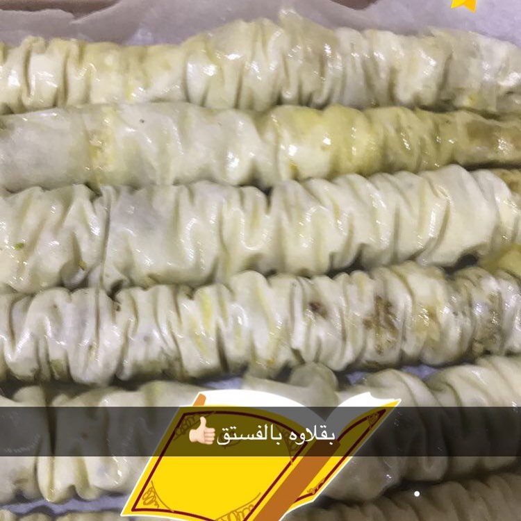 أتشرف بخدمتكم للتواصل وااس أب #لايك_تعليقاتكم_تسعدنا_كثرو_منها #دعم#فولو#حلويات#حلويات_شرق