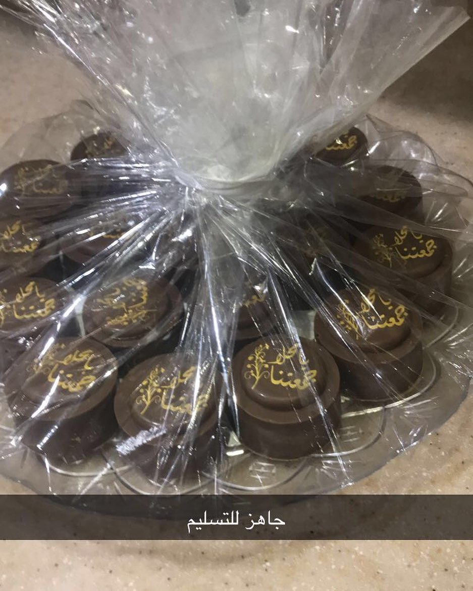 لجمعاتكم الحللوه شوكلاته بلجيكيه #فولو#لايك#دعم#طبخاتي#حلوياتي