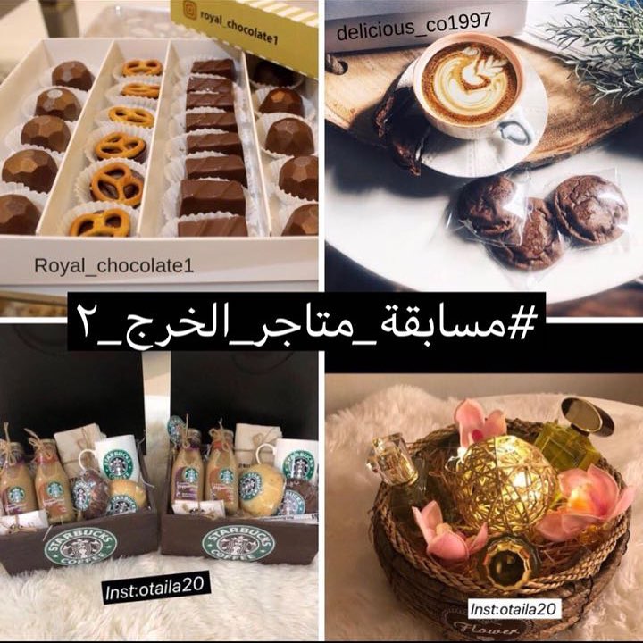 السلام عليكم ياحلوين مسابقة الخرج متجر الخرج الشروط؛ ١-فولو للحسابات ٢-تنزلين الصورة بحساب