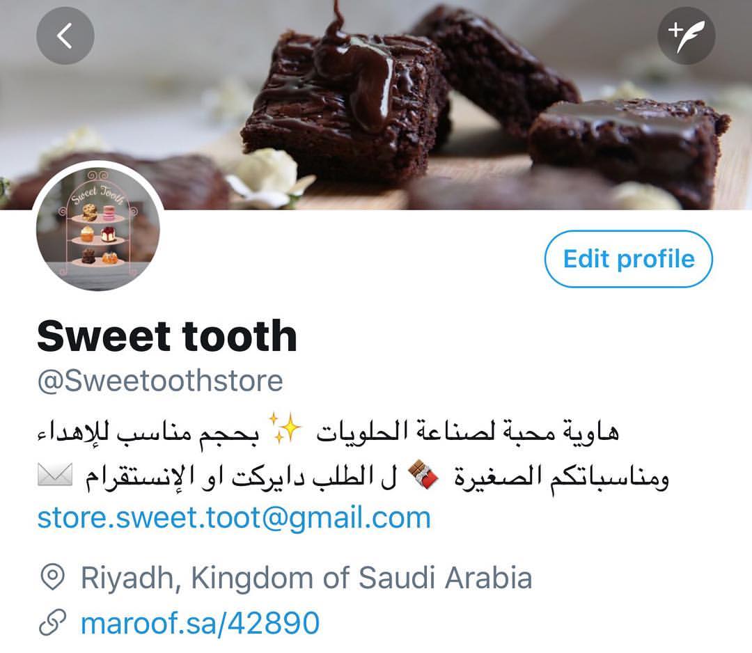 حساب المتجر على التويتر ✨ #براونيز #الرياض