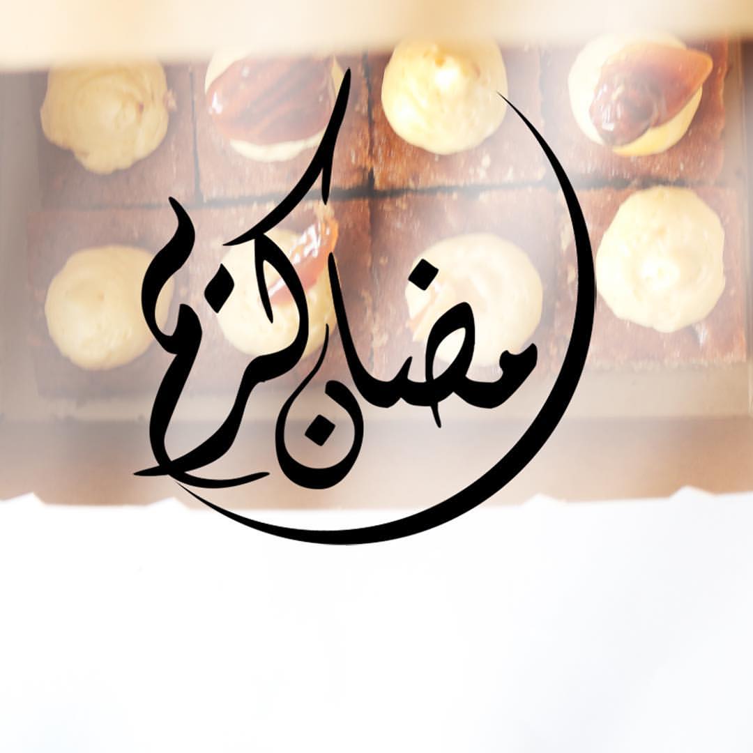 #رمضان_كريم رمضان مبارك علينا وعليكم ✨ رجعت بعد فترة انقطاع بتطورات جديدة وافضل بإذن الله