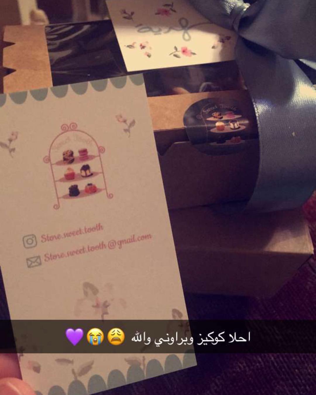 #براونيز #كوكيز