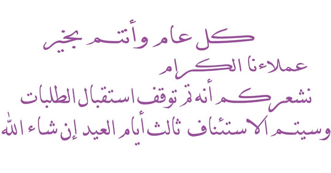 اشكر ثقتكم ♥️