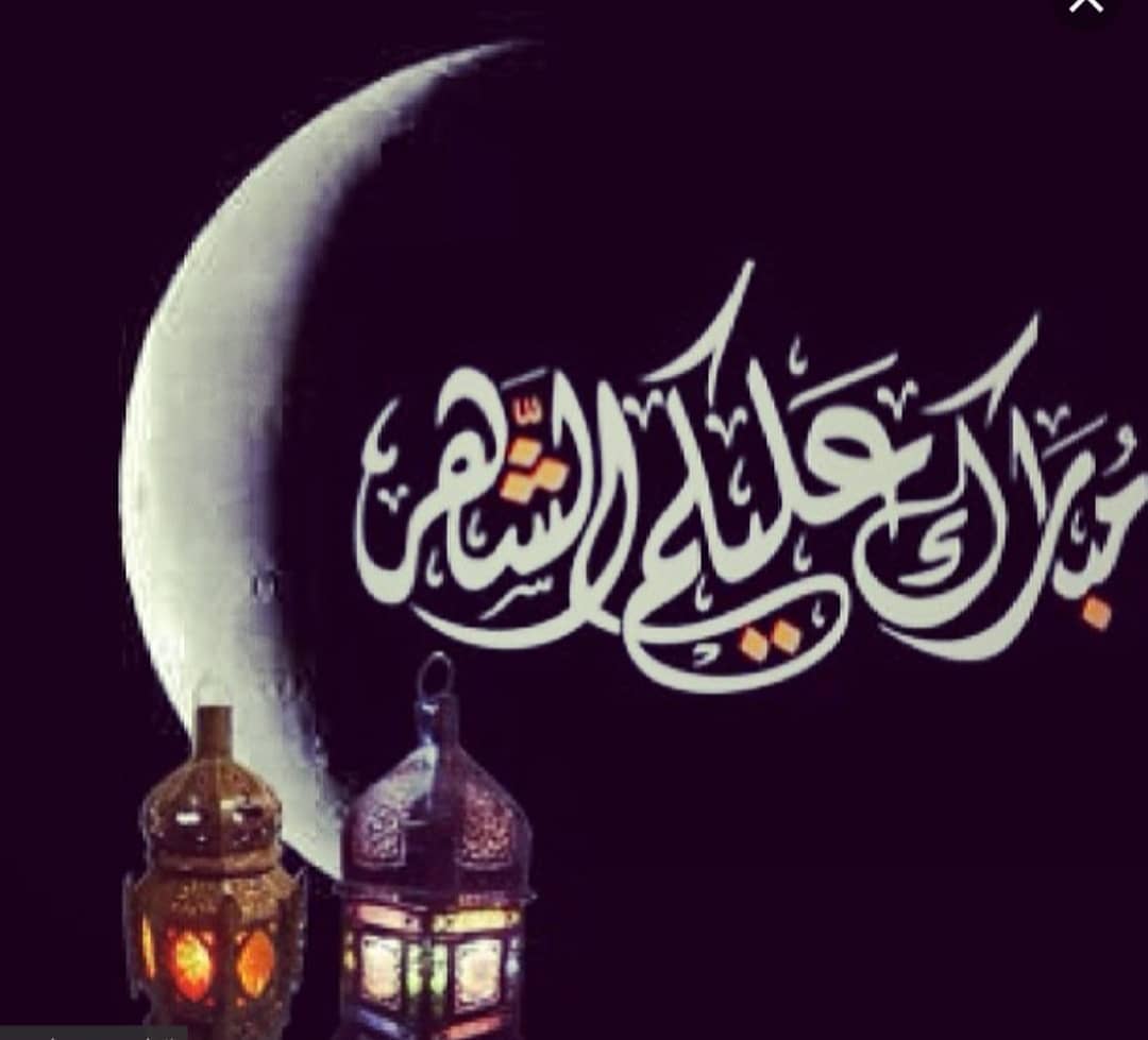 اللهم ارزقنا عملا في رمضان يرضيك عنا يا ارحم الراحمين اعنا ياكريم على الصيام والقيام وصالح