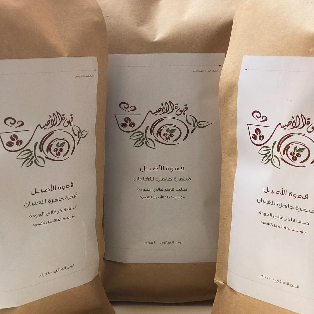 تعلن مؤسسة قهوة دلة الأصيل عن حاجتها إلى مندوبة وذلك للبيع في الركن الذي ستشارك به المؤسسة
