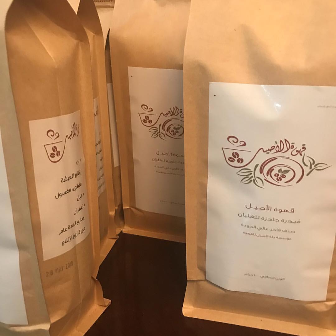 #رمضان #العيد #قهوة الأصيل الفاخرة، الكيلو 45 ريال، نص الكيلو 26، للطلب داخل وخارج المملكة