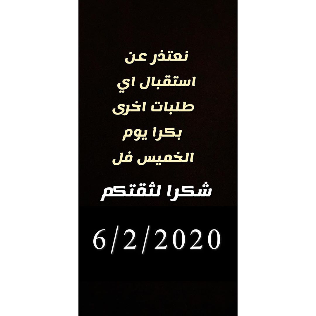• • • • #مندي_ابويوسف