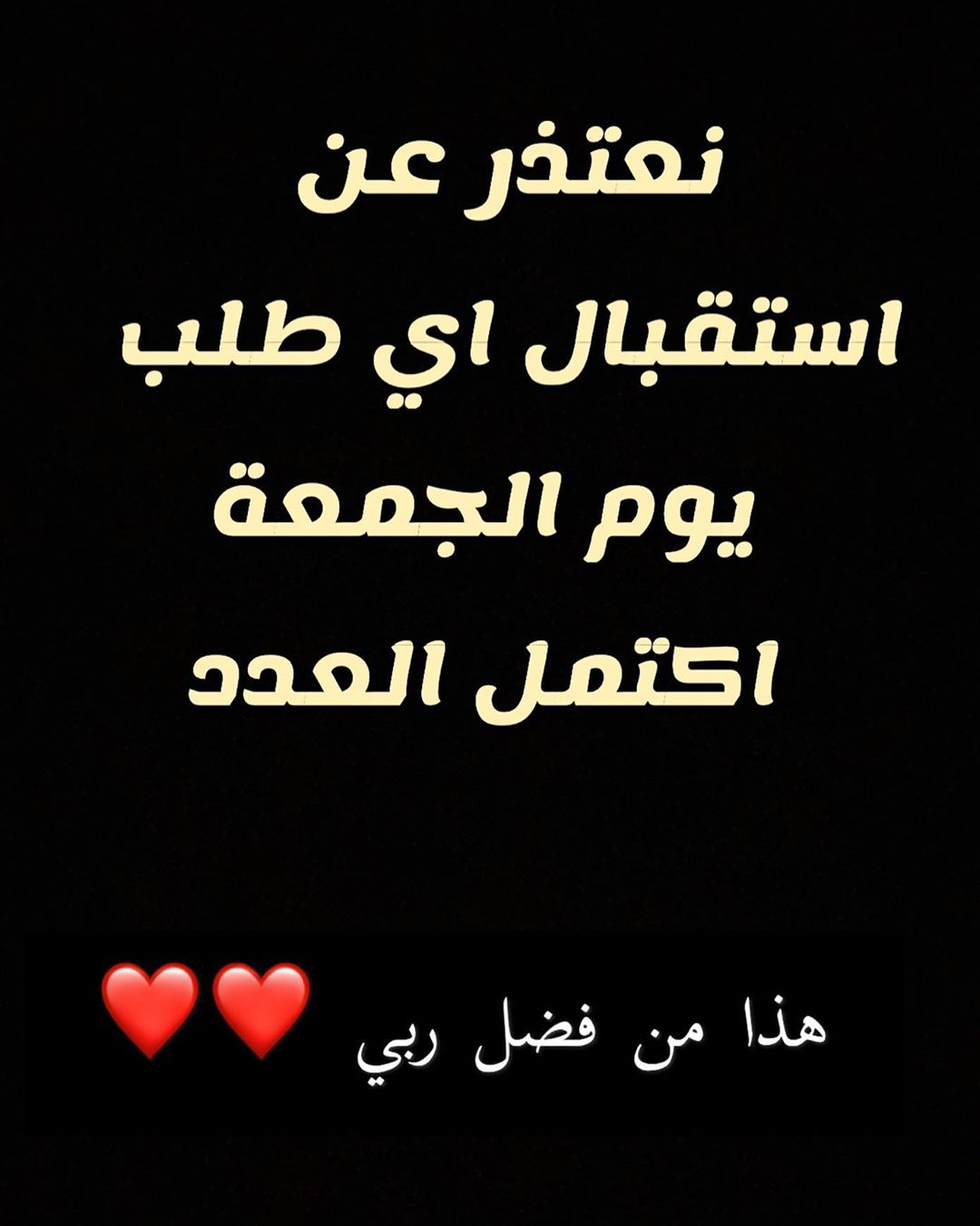 الله يكتب لك بكل خطوة سعادة وكل نظرة عبادة وكل بسمة شهادة وكل رزق زيادة. • • • • #مندي_ابو