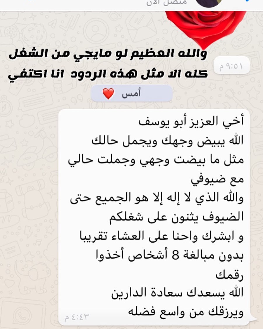 اللهم لك الحمد ❤️ • • • • #مندي_ابويوسف #مندي #لحم #كشته