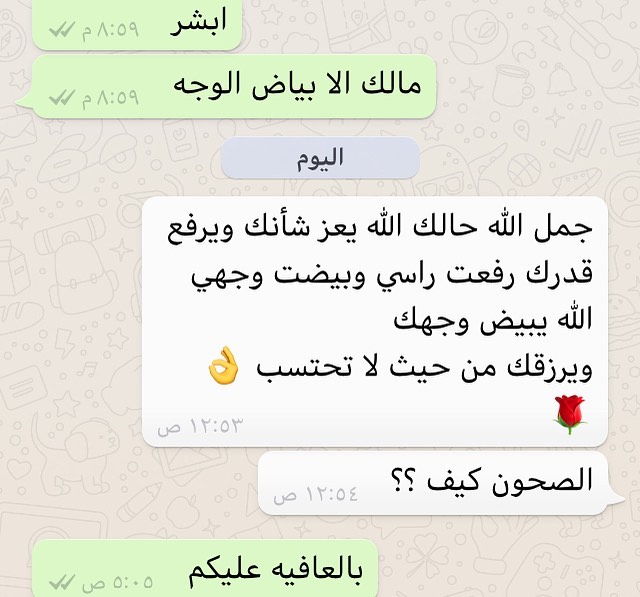 راي زبون عشاء يوم الجمعه