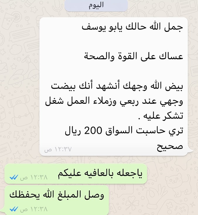 راي زبون