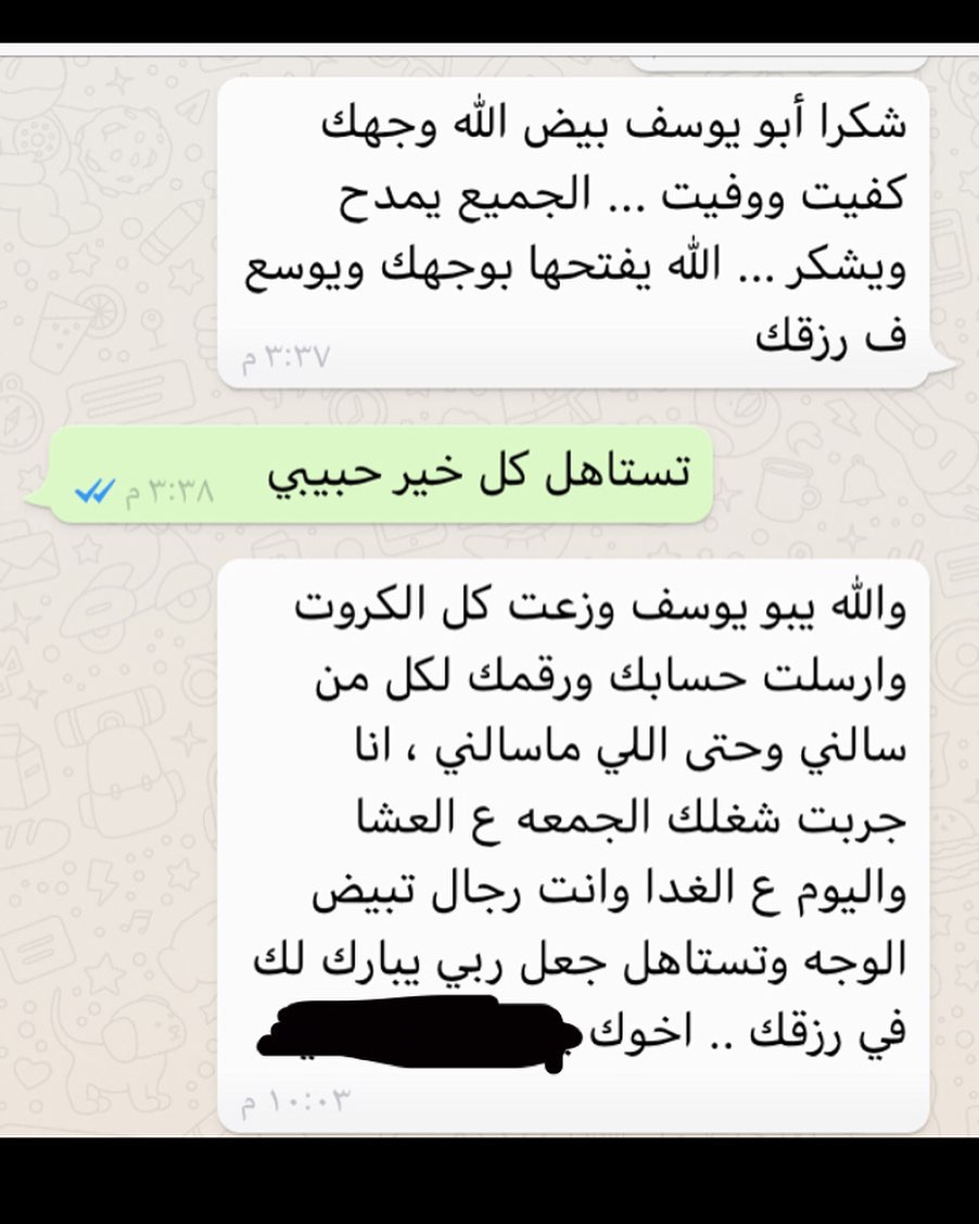 #همة_حتى_القمة #مندي_ابويوسف #عروض_اليوم_الوطني