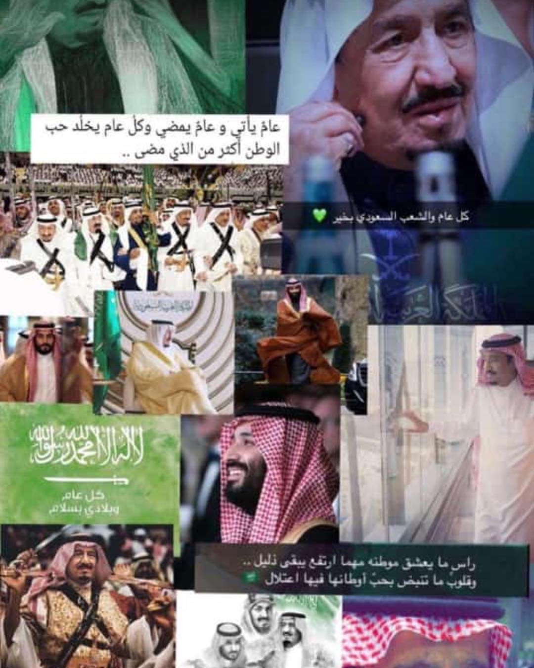 رب اجعل هذا البلدأمناً وجميع بلاد المسلمين