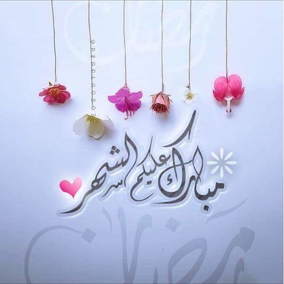 قريبا اصناف جديدة للعام الهجري الجديد