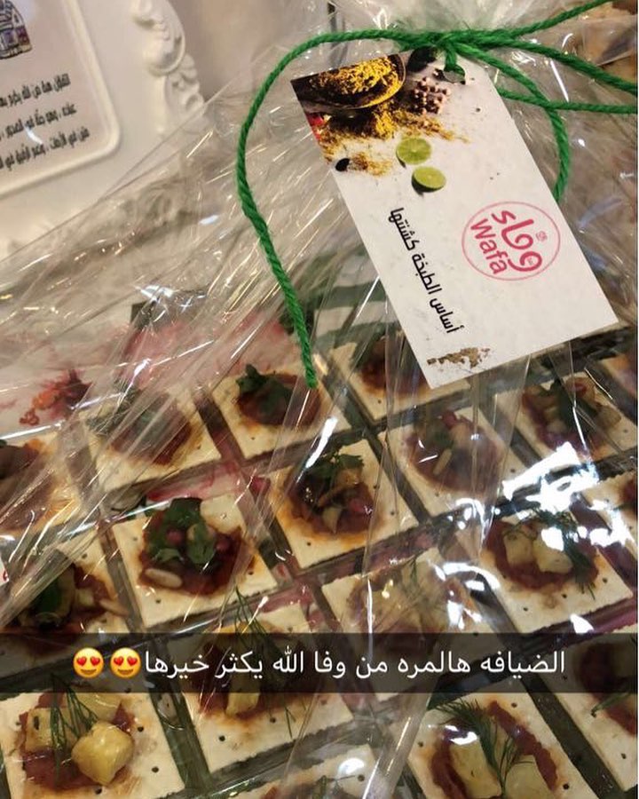 شكرا لكرم ذوقك
