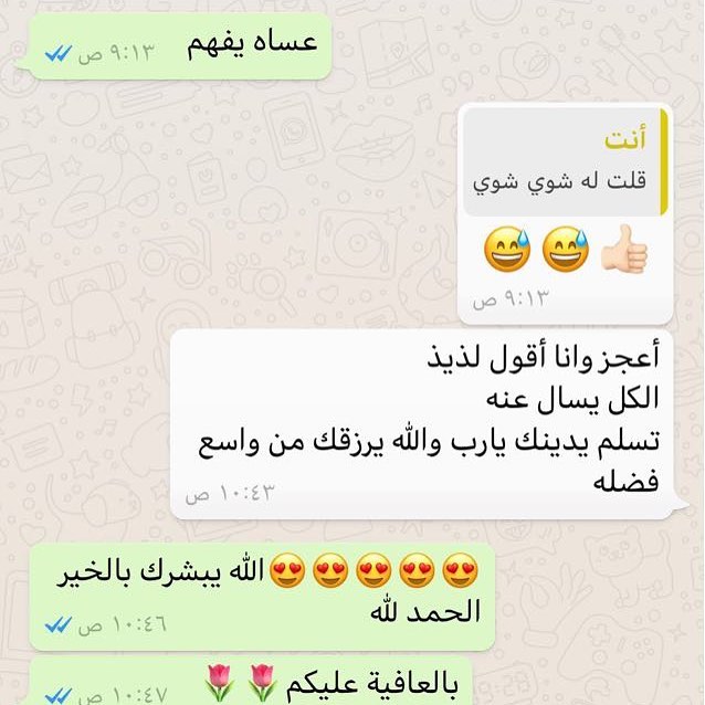 رسايلكم دعم وسعادة لي فأتمنى ماتبخلون علي فيها منهايتطور العمل اذا فيها ملاحظات ومنها يتغي
